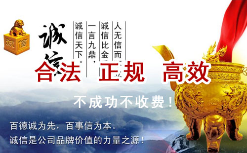 岳普湖追债公司