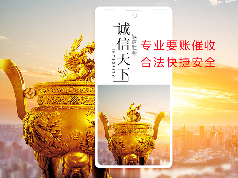 岳普湖清欠公司